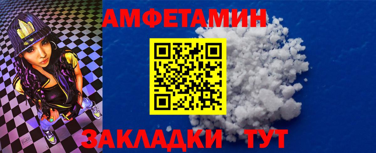 АМФ 97% Чита