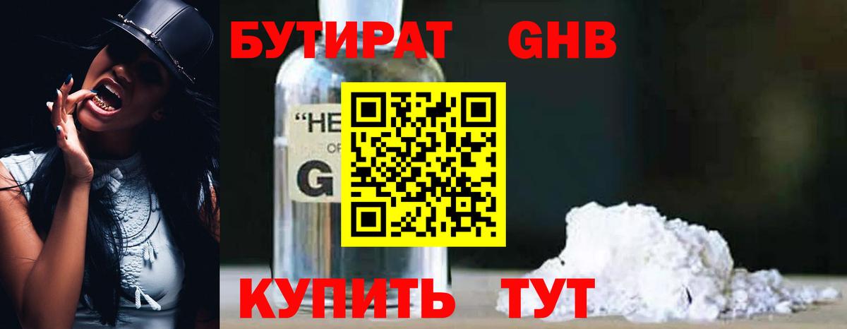 ГАШ  ЭКСТАЗИ  Канабис  Марихуана  Кокаин  Вход с VPN  Мефедрон   Меф МЯУ МЯУ  Чита  ГАШИШ 