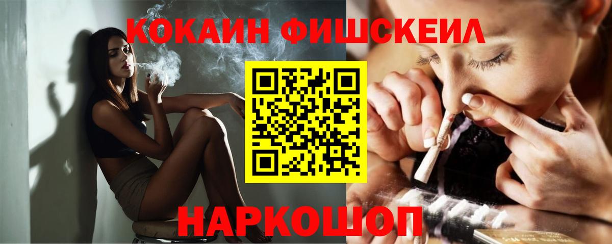 даркнет сайт  Вход с VPN  COCAIN  Чита  Кокаин 99% 