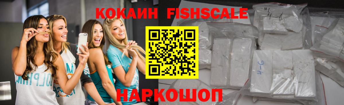 COCAIN Боливия Чита