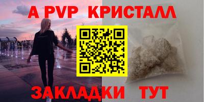 мефедрон Новодвинск