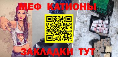 мефедрон Новодвинск