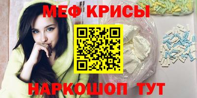 альфа пвп Новозыбков
