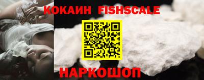 мефедрон Новодвинск