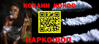 альфа пвп Новозыбков