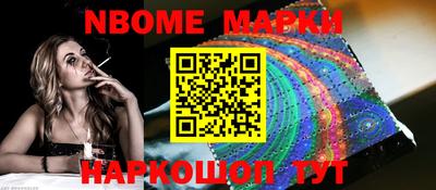 гашиш Новокубанск