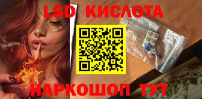 альфа пвп Новозыбков