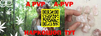 мефедрон Новодвинск