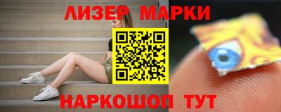 альфа пвп Новозыбков