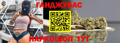 альфа пвп Новозыбков