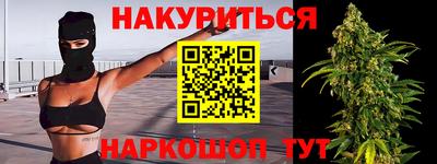 гашиш Новокубанск