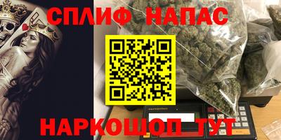 гашиш Новокубанск