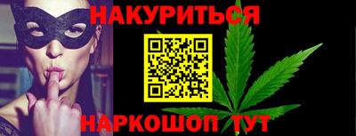гашиш Новокубанск