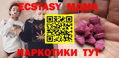 мефедрон Новодвинск