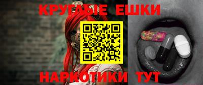 гашиш Новокубанск