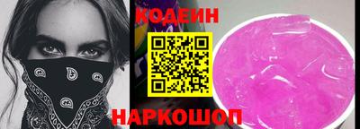 мефедрон Новодвинск