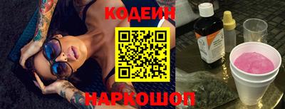 мефедрон Новодвинск