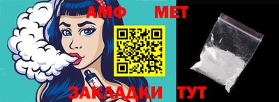 альфа пвп Новозыбков