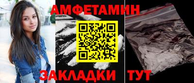 мефедрон Новодвинск