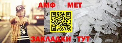 мефедрон Новодвинск