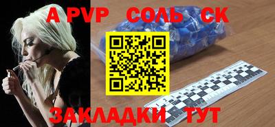 мефедрон Новодвинск