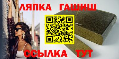 альфа пвп Новозыбков