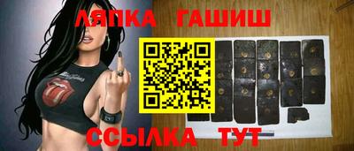 гашиш Новокубанск