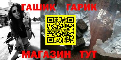 гашиш Новокубанск