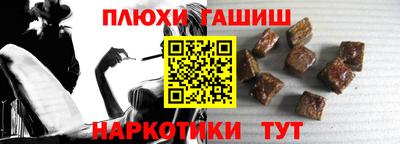 гашиш Новокубанск