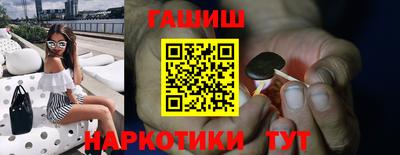 мефедрон Новодвинск