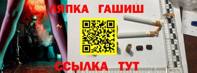 альфа пвп Новозыбков