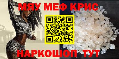 гашиш Новокубанск