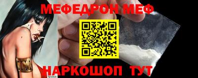 мефедрон Новодвинск