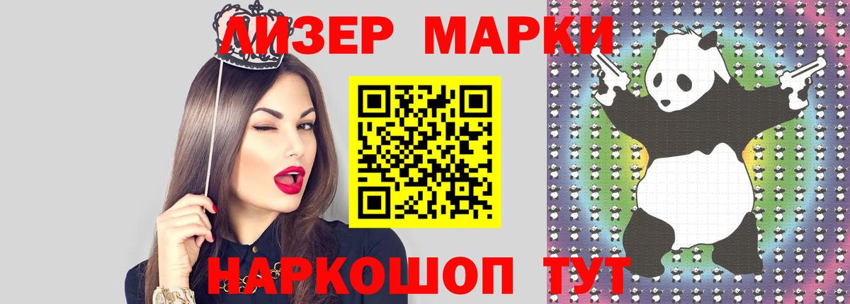 Лсд 25 экстази ecstasy Чита