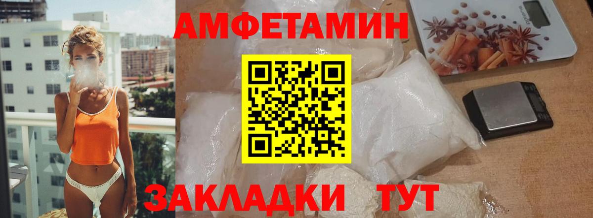 МЕТАМФЕТАМИН  Метамфетамин Methamphetamine  Вход с VPN  Чита  Метамфетамин Methamphetamine 