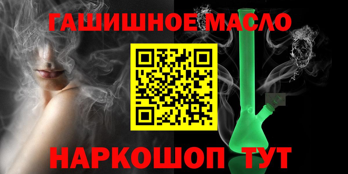 Дистиллят ТГК жижа Чита
