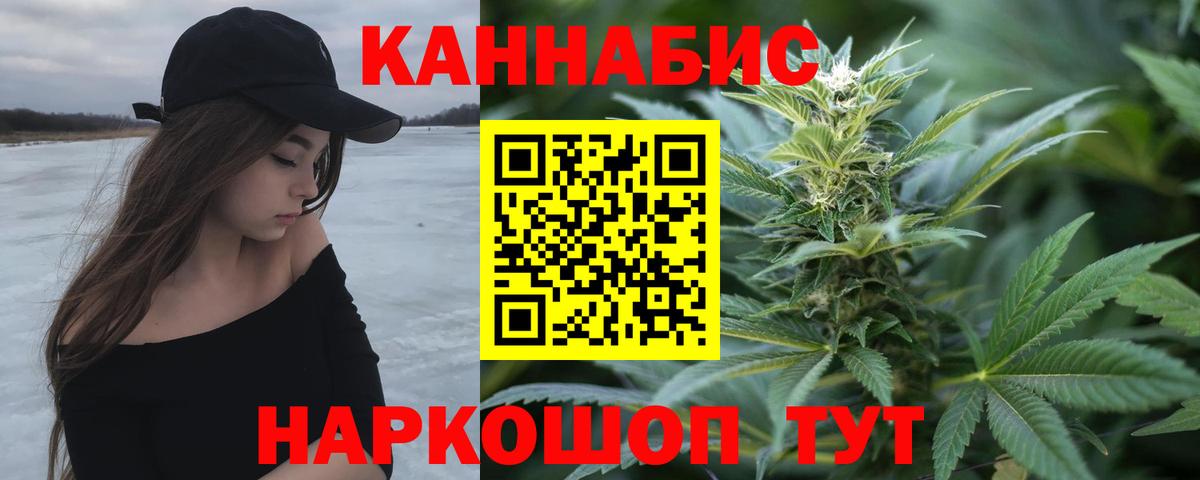 Шишки марихуана ГИДРОПОН Чита