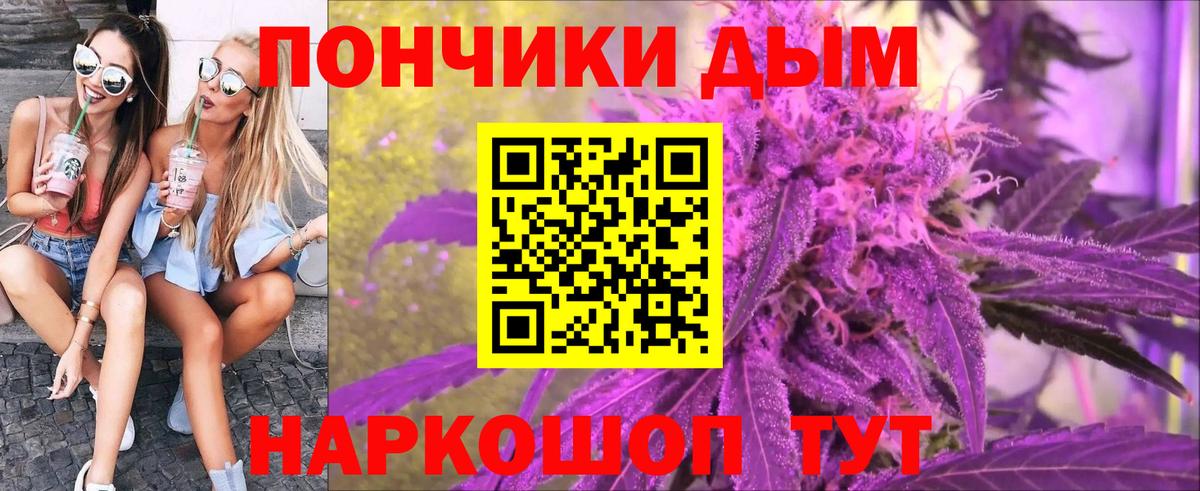 Марихуана гибрид  Бошки марихуана планчик  Чита  Вход с VPN  Конопля сатива 